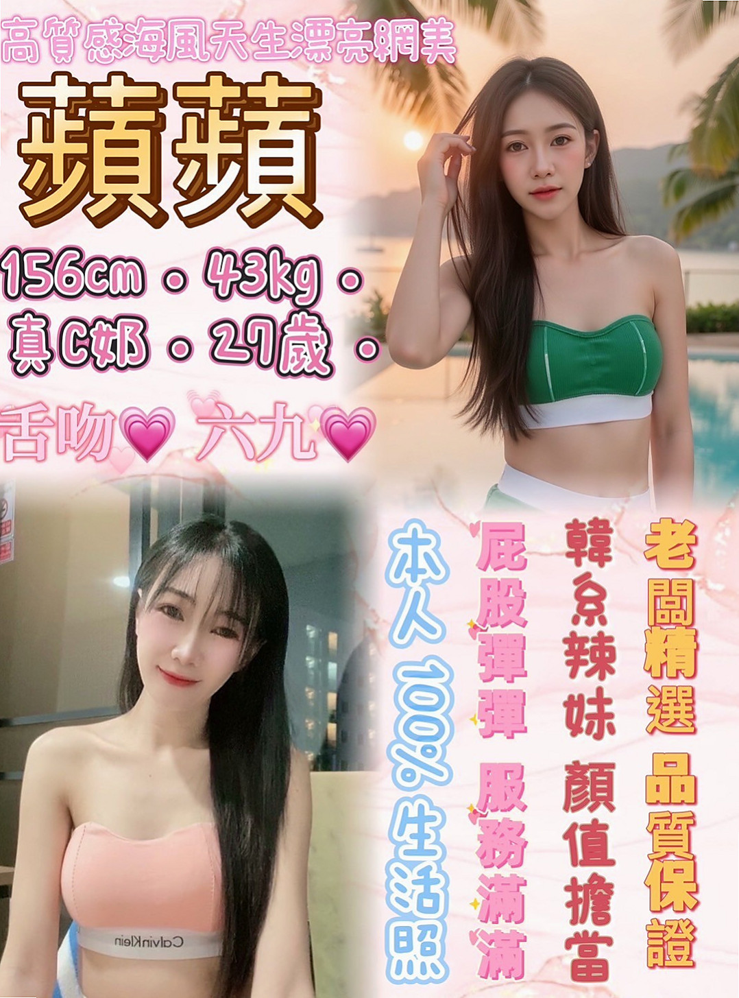 全新體驗就跟我說要兼職妹妹喜歡玩大尺度的 MM亮麗外貌 迷人水蛇腰S型身材！紫若(熟女人妻)來自金門外叫，身高170cm，體重50kg，胸圍C罩杯，年齡22歲